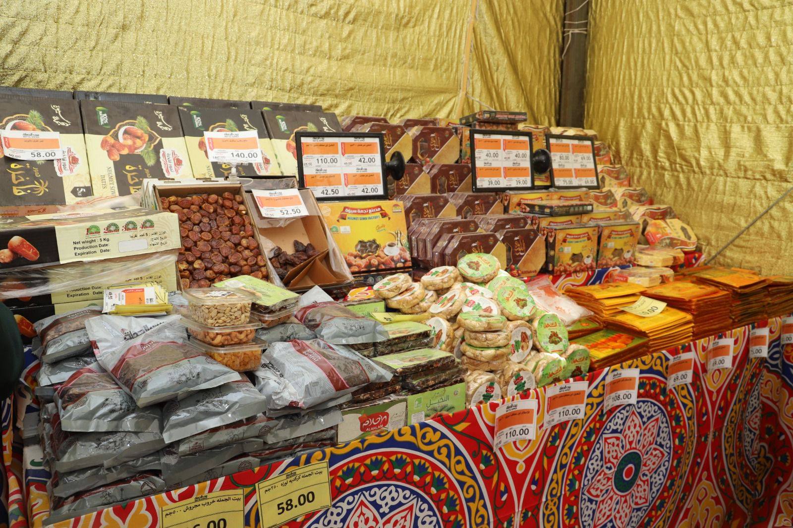 أماكن معارض أهلا رمضان 2026 في القليوبية